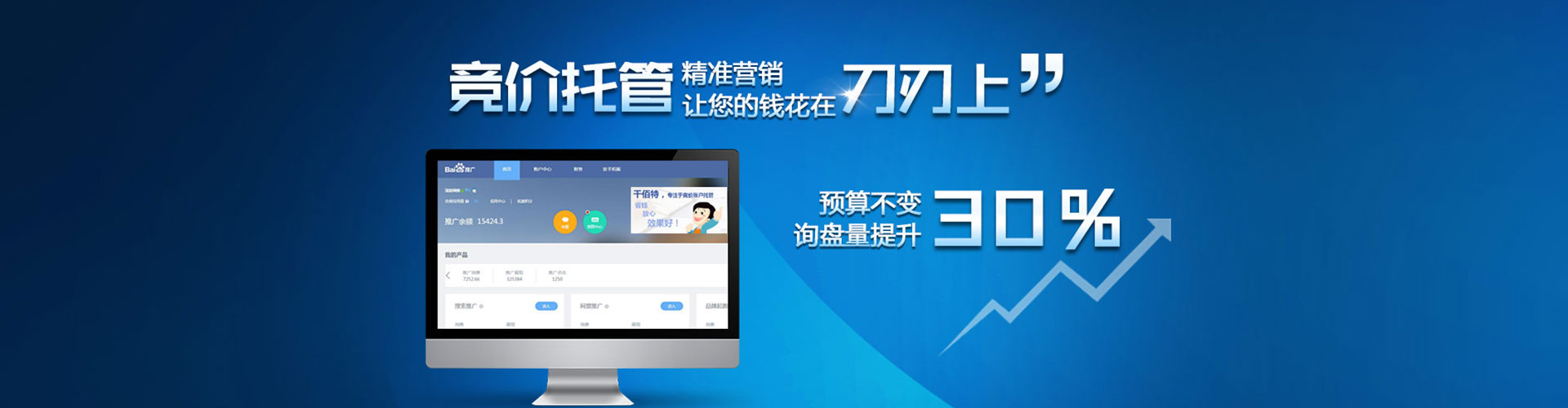 滨州微博信息流