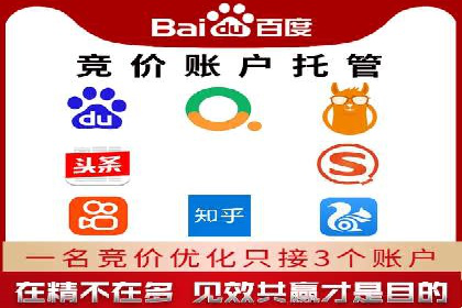 百度包年竞价如何助力中小企业发展